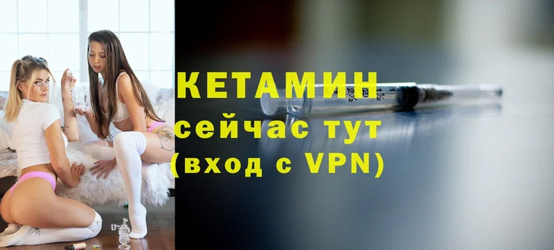 КЕТАМИН VHQ  shop телеграм  Каргополь 